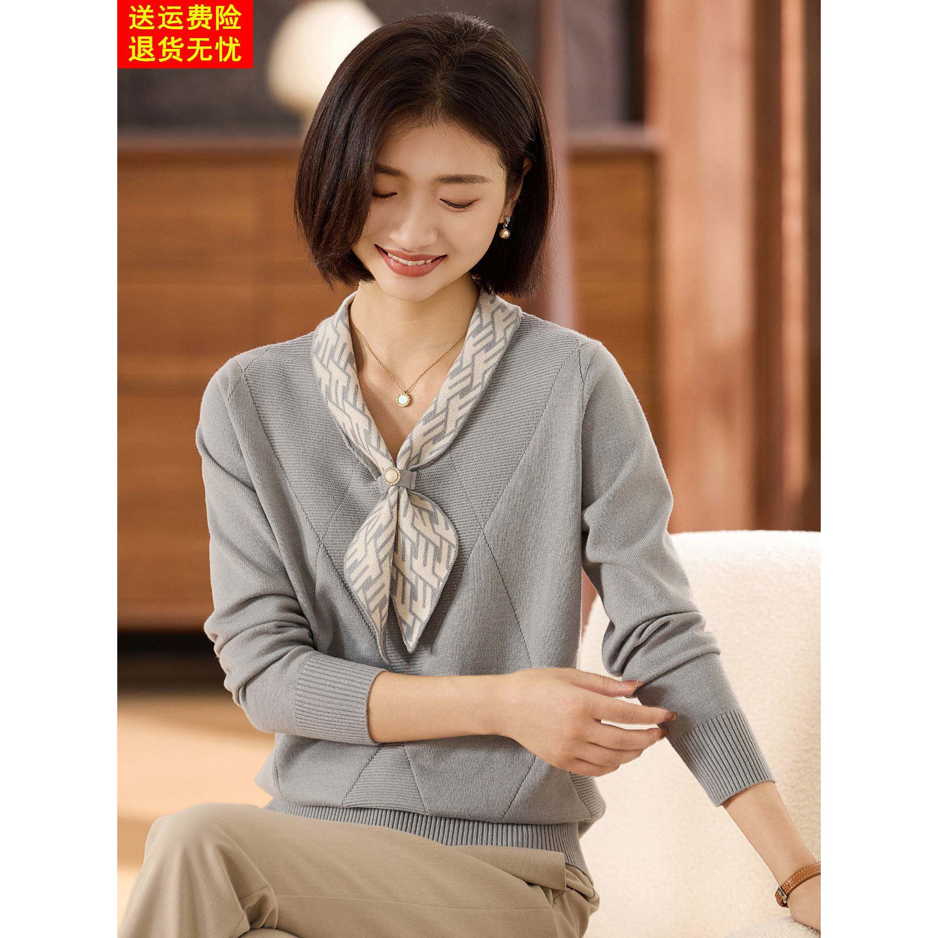 喜卉洋气妈妈秋装领结针织打底小衫中老年女装春秋时尚减龄上衣服