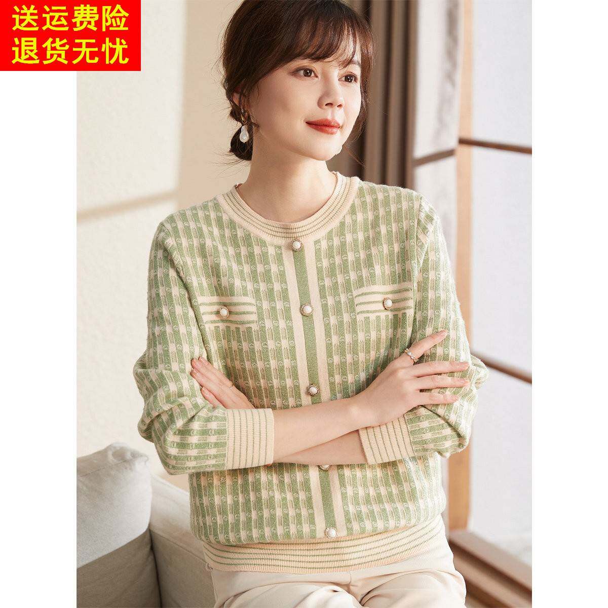 喜卉妈妈秋装洋派针织小衫中年女秋冬长袖上衣中老年薄毛衣打底衫