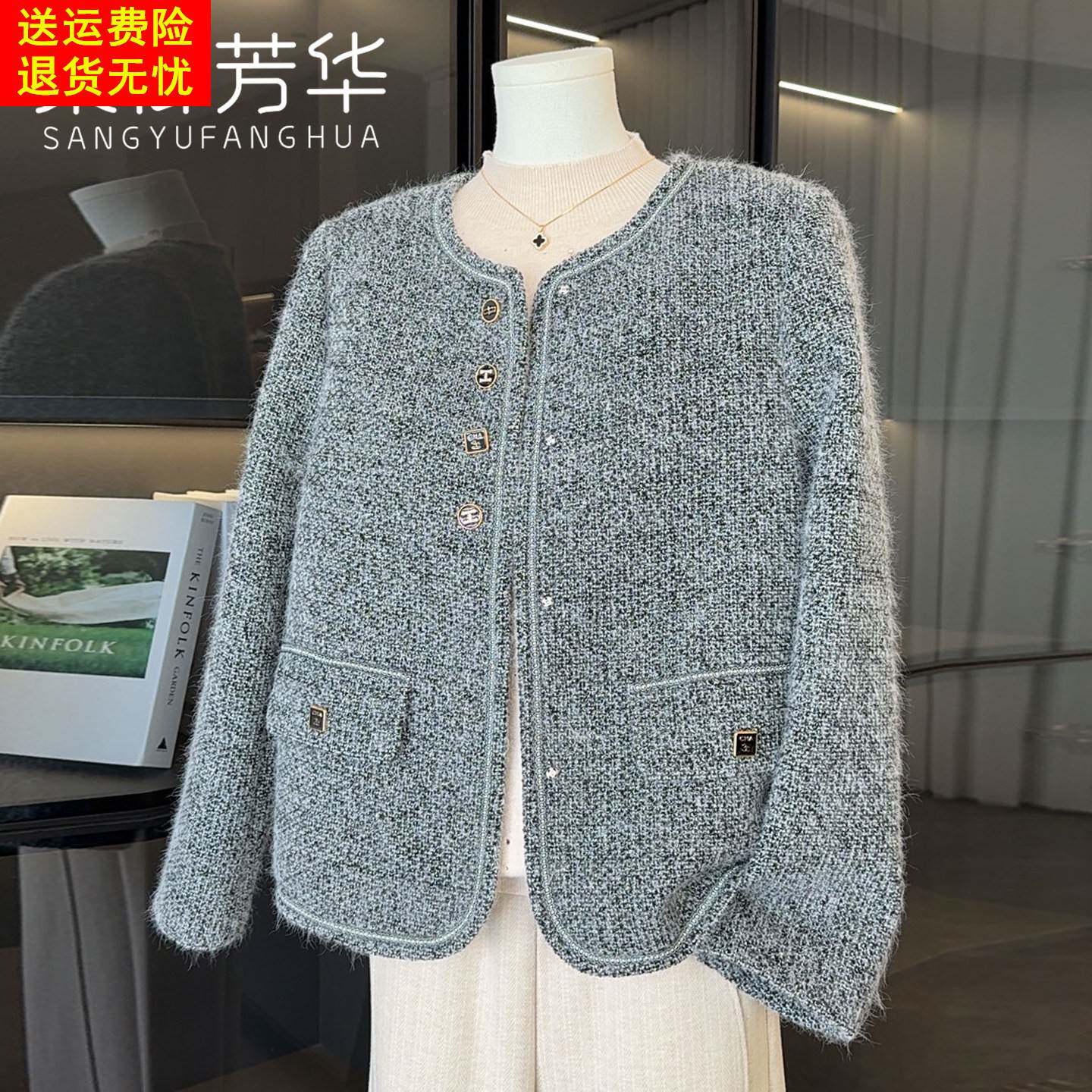 2026新款时尚洋气妈妈春装短款毛衣外套中老年女装小香风呢子上衣