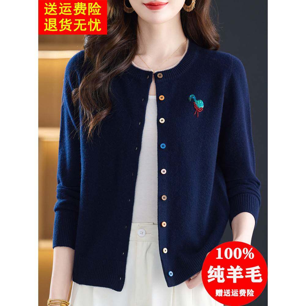 春秋羊毛衫女100纯羊毛开衫圆领毛衣外套洋气妈妈装外搭针织上衣