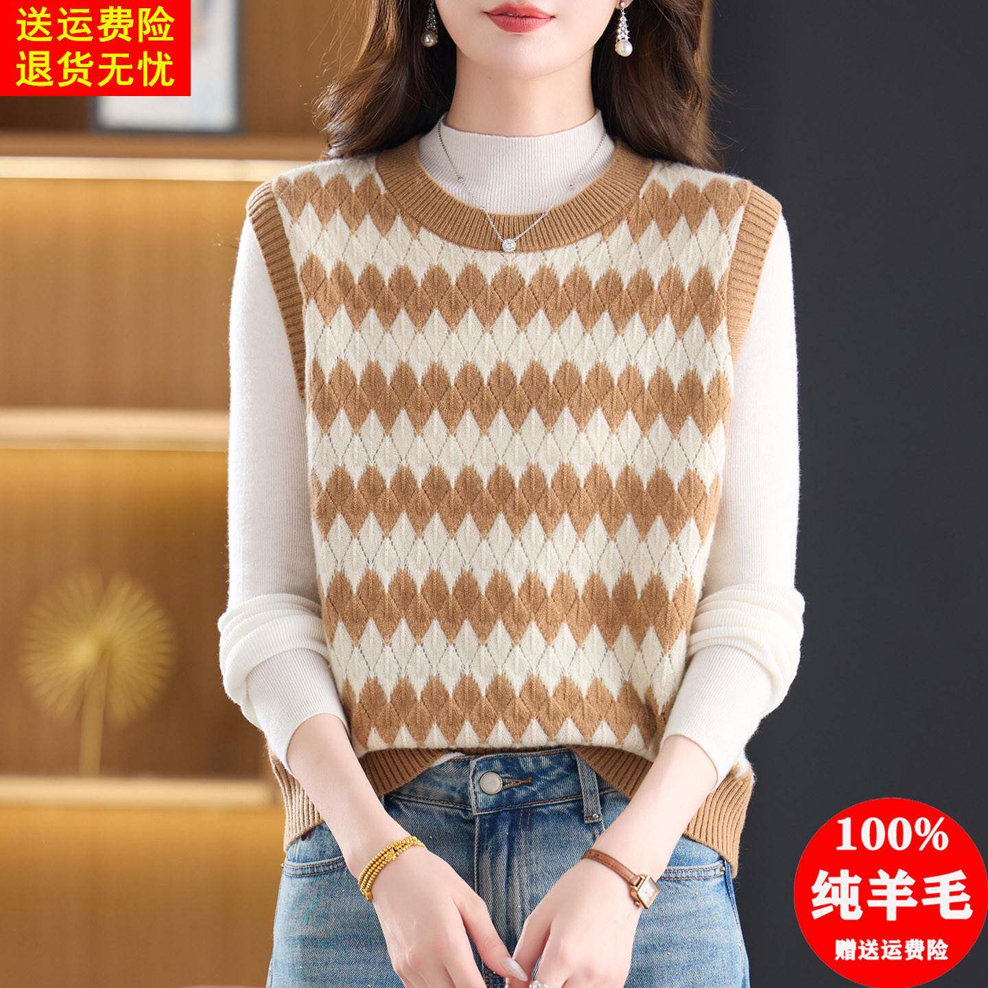 100纯羊毛复古提花针织马甲女秋冬宽松叠穿毛衣无袖背心外穿坎肩