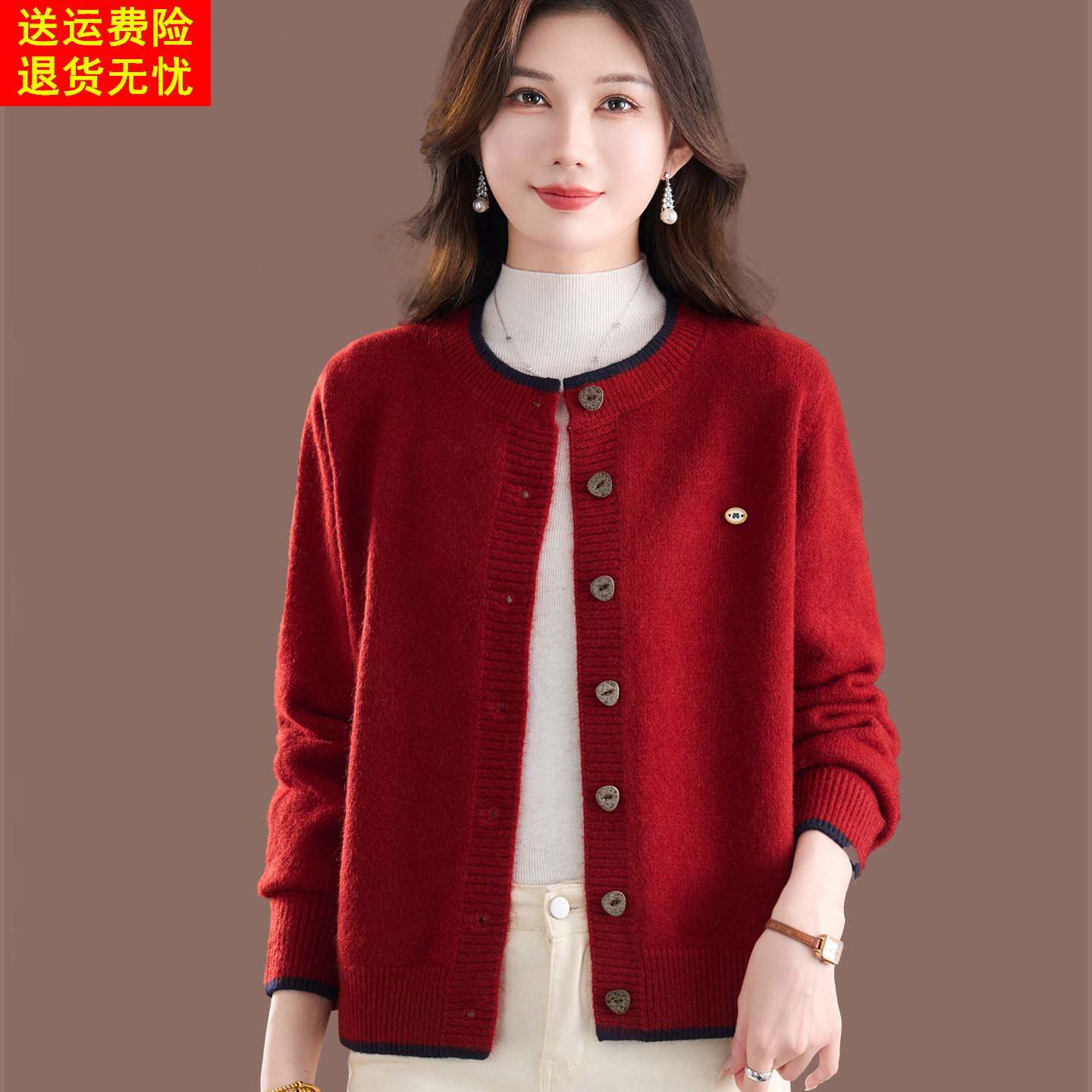 2026春秋新款羊毛针织开衫女红色圆领扣子毛衣外套高级感洋气上衣