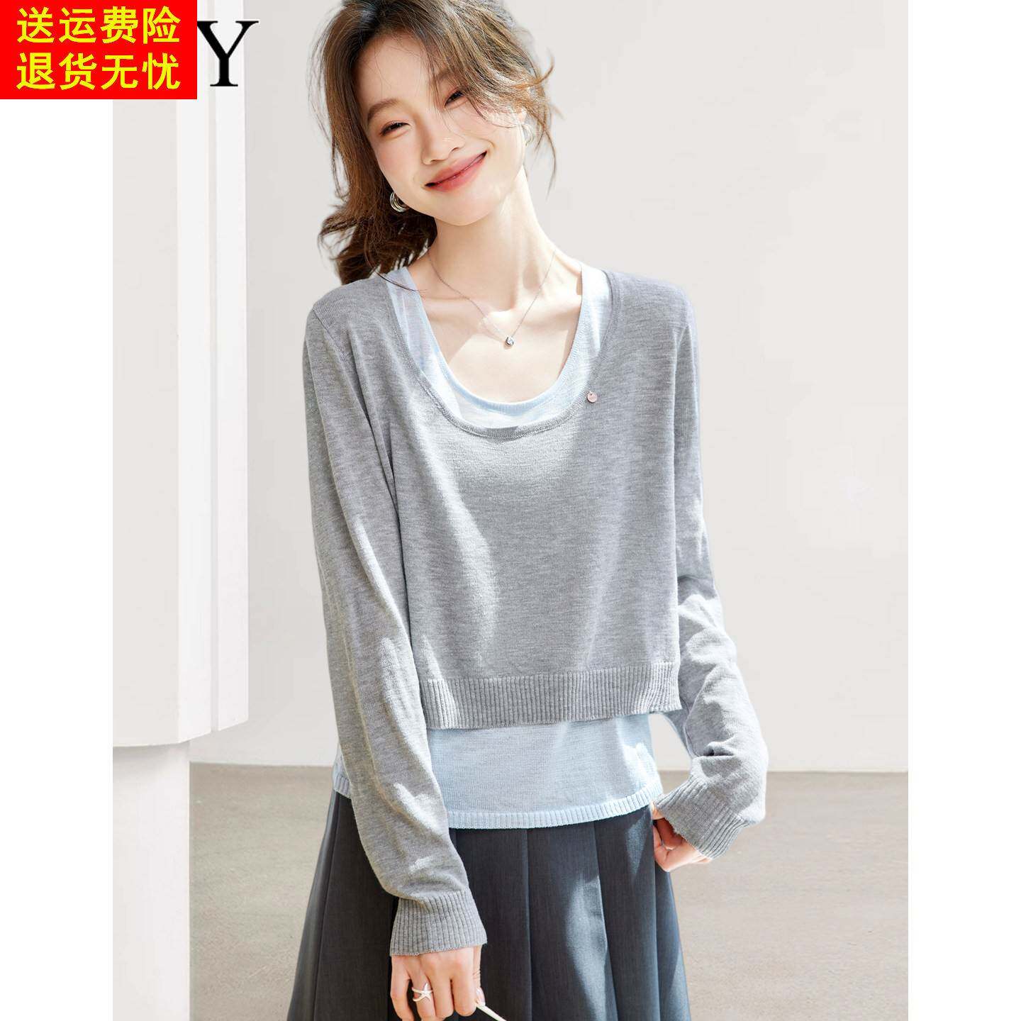 2026春装新款小个子背心上衣叠穿减龄长袖薄款显瘦两件套针织衫女