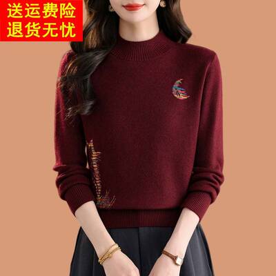 半高领毛衣女秋冬2025新款洋气妈妈可外穿短款内搭加厚羊毛打底衫