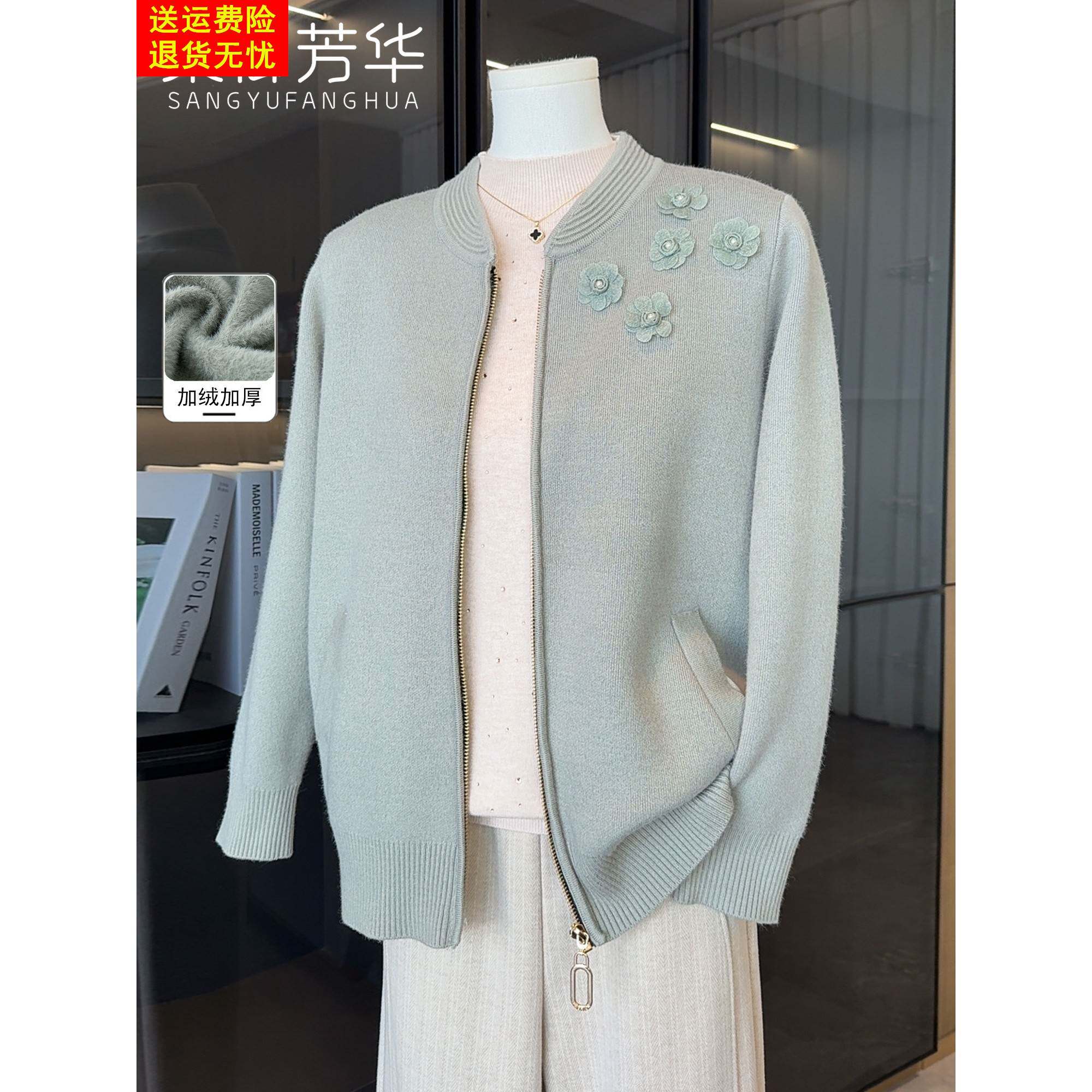 时尚洋气妈妈秋冬装加绒加厚针织开衫外套50岁中老年女装夹克上衣