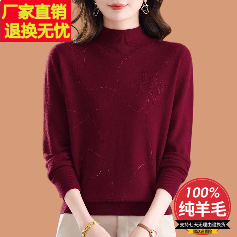 100纯羊毛衫半高领毛衣女秋冬2026新款刺绣加厚羊毛针织打底上衣