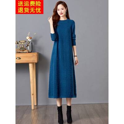 配大衣长款毛衣裙女秋冬加厚内搭打底裙子2025新款羊毛针织连衣裙