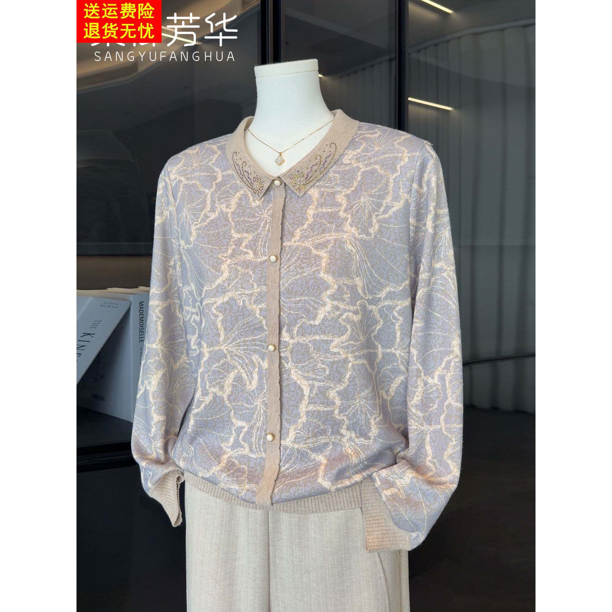 气质妈妈秋装新款长袖t恤洋气中老年人女装春秋针织衫上衣服套装