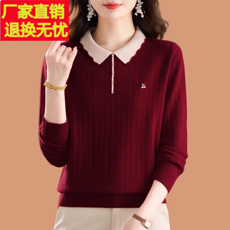 100纯羊毛打底衫2026新款女秋冬娃娃领减年巨好看内搭可外穿毛衣