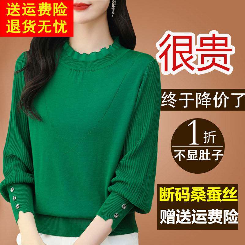 绿色长袖t恤女宽松上衣蕾丝针织大码打底漂亮桑蚕丝洋气小衫春秋