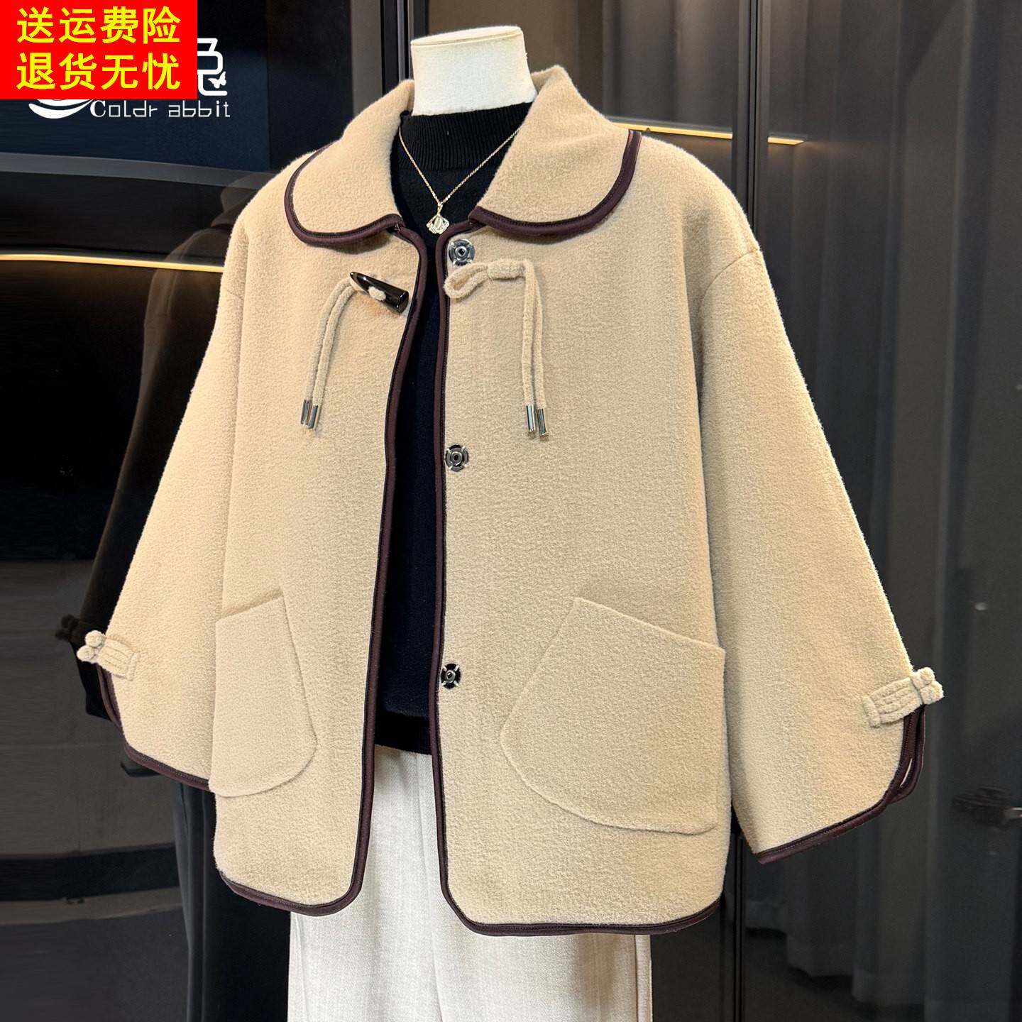 新中式妈妈春装洋气外套2026新款毛衣开衫中老年女装春秋毛呢上衣