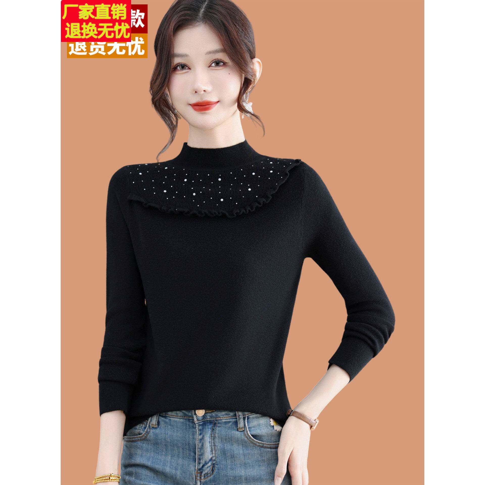 小个子短款羊毛衫女2026新款木耳边烫钻内搭黑色毛衣打底衫女秋冬