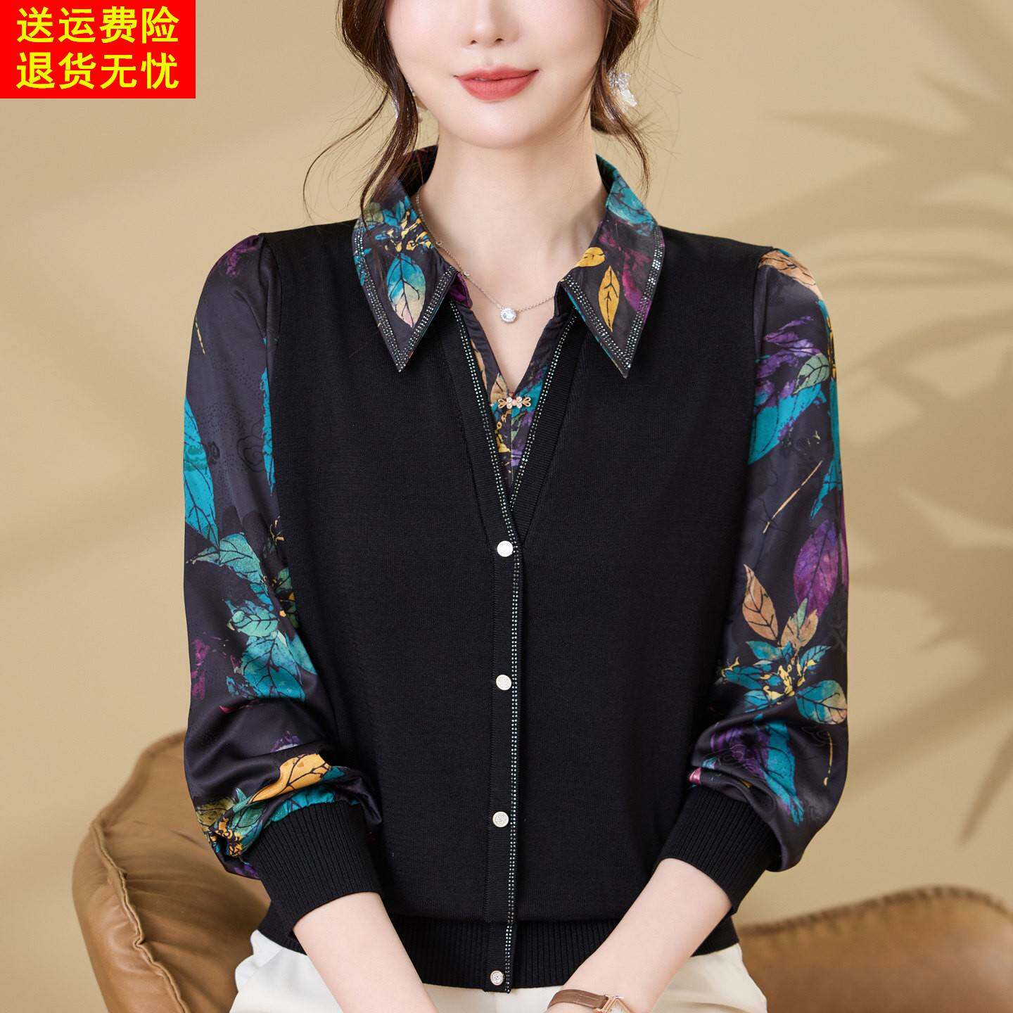 气质百搭妈妈装早秋长袖薄料假两件上衣中老年女桑蚕丝打底衫衣服