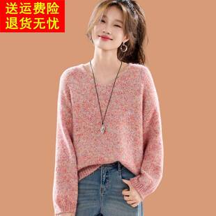 v领毛衣女秋冬季2025新款慵懒风宽松可外穿短款内搭羊毛打底小衫