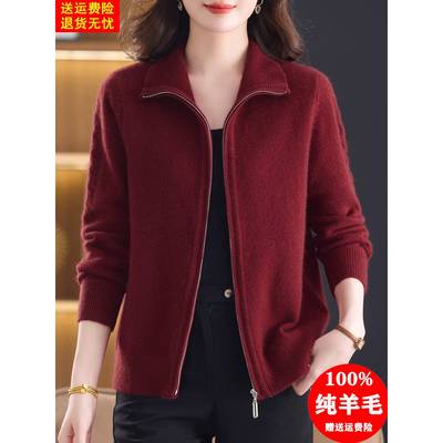 中老年妈妈秋冬毛衣针织开衫宽松大码拉炼外套100纯羊毛加厚上衣