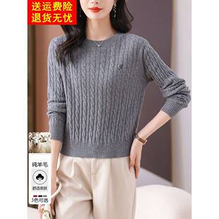 设计感刺绣灰色麻花全羊毛衫女秋冬宽松套头短款打底针织衫毛衣