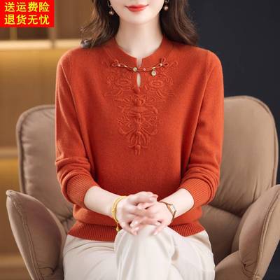 高端品牌100%纯羊毛绒衫女秋冬2025新款妈妈旗袍领绣花打底衫毛衣