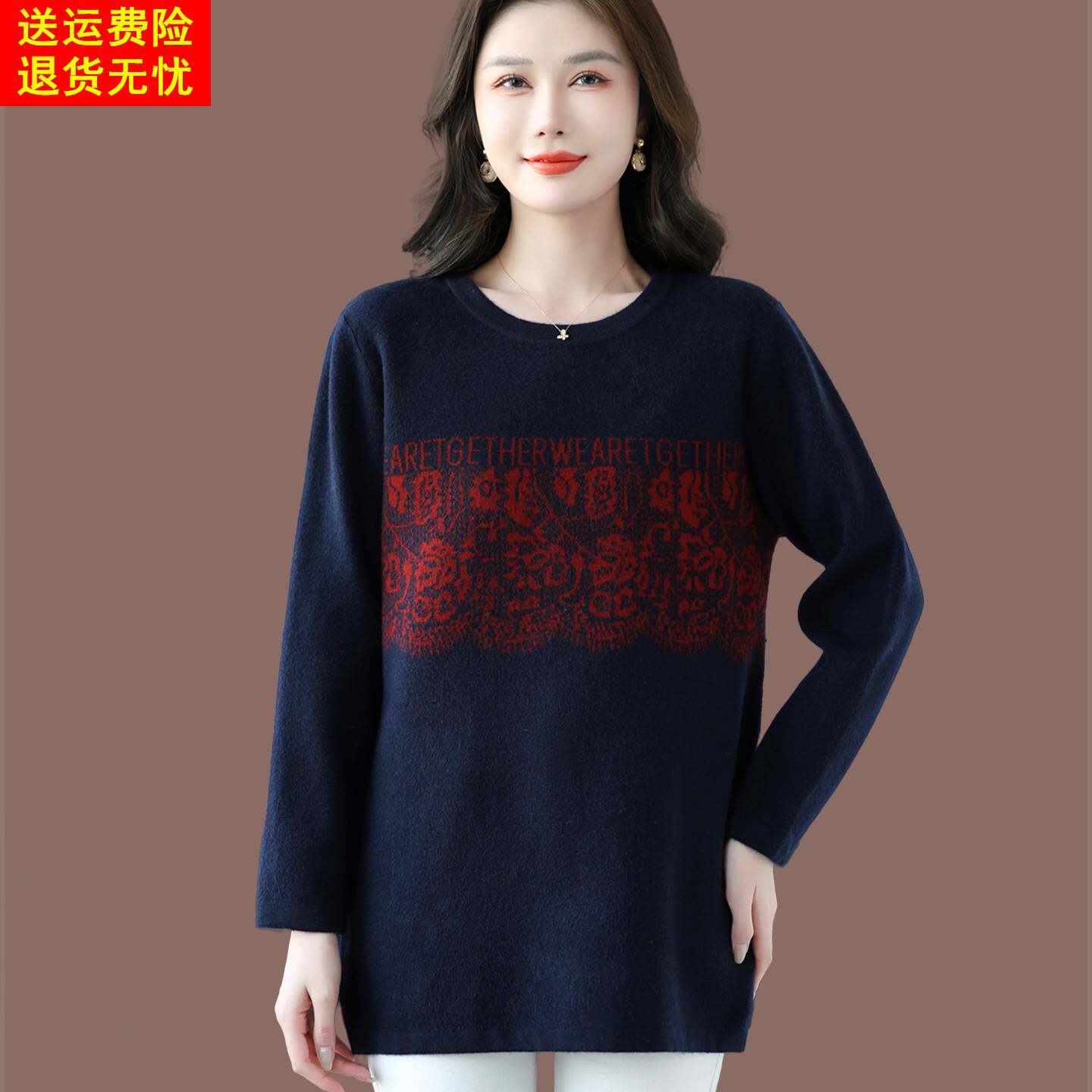 中长款圆领毛衣女秋冬新款宽松遮屁股大码羊毛针织打底衫上衣