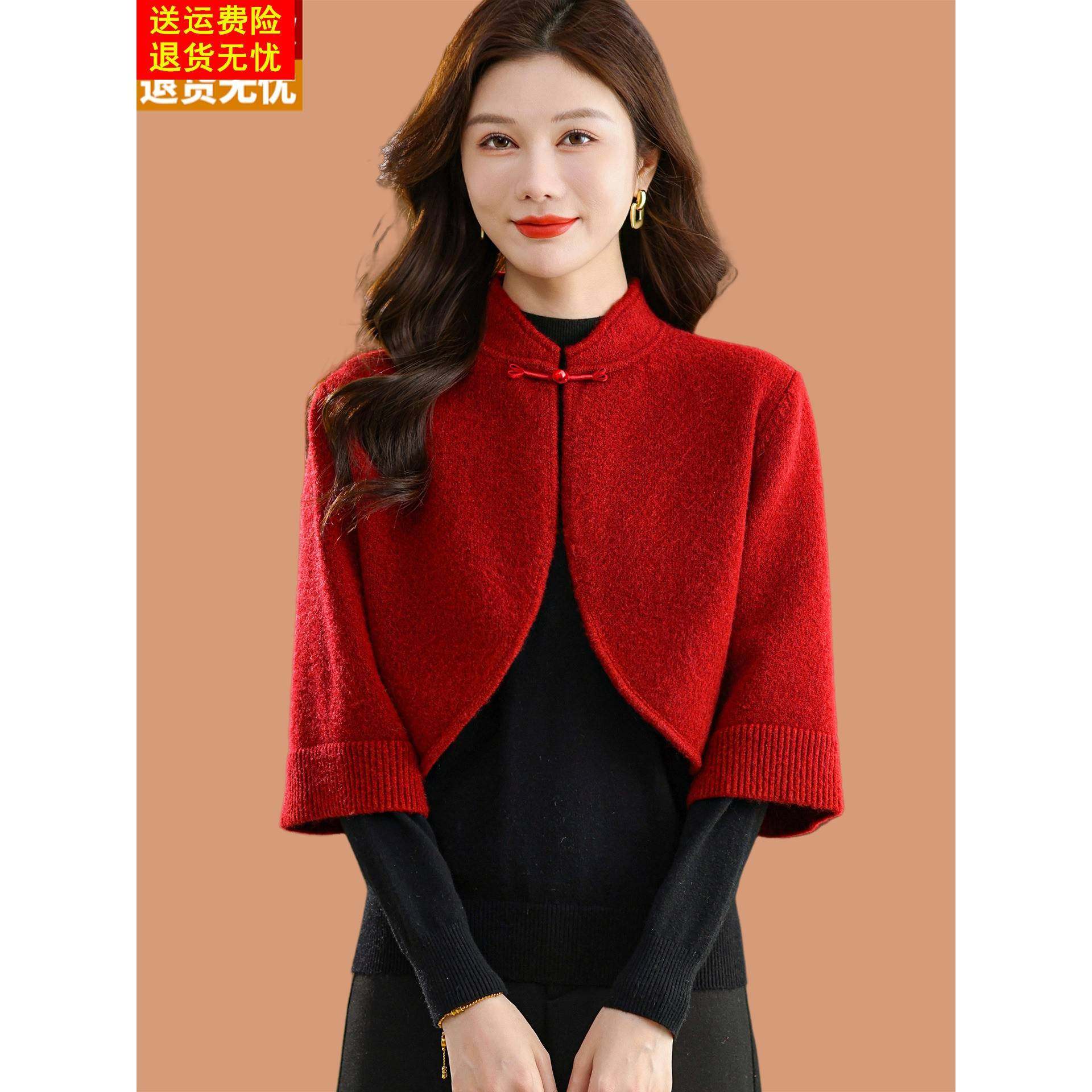 立领旗袍外搭开衫女士春秋2025新款小个子高腰披肩高级感毛衣坎肩