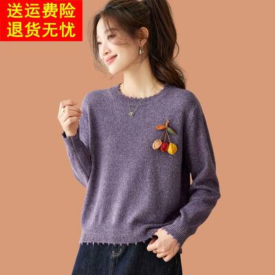 低领毛衣女秋冬外穿2025新款洋气宽松短款内搭花纱羊毛针织打底衫