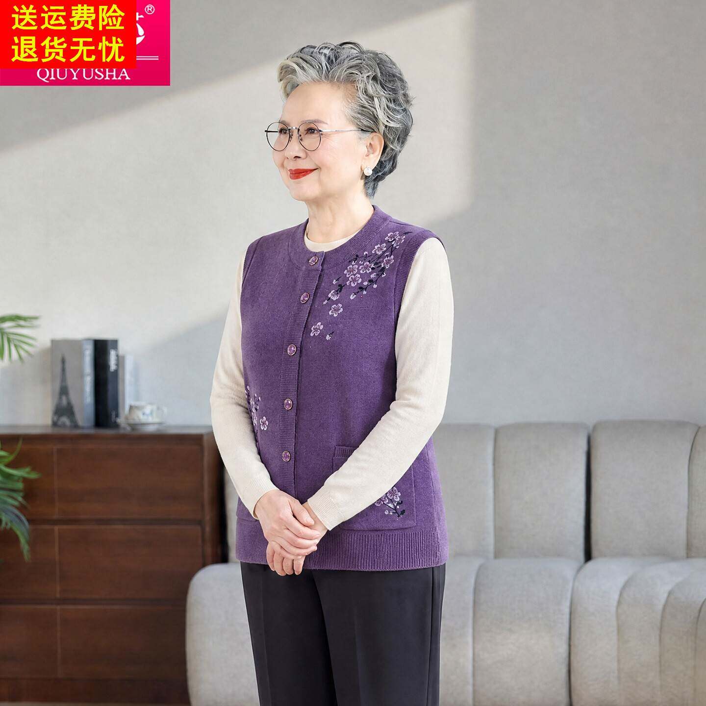 春秋妈妈装秋冬针织马甲刺绣花朵无袖背心中老年洋气上衣坎肩女装