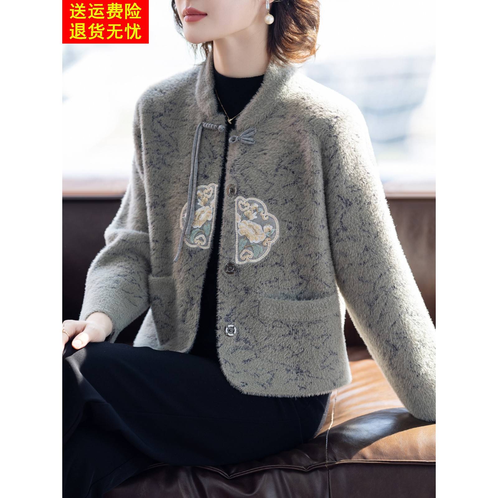 小个子妈妈春秋外套贵夫人短款品牌上衣服中老年人女洋气2025新款