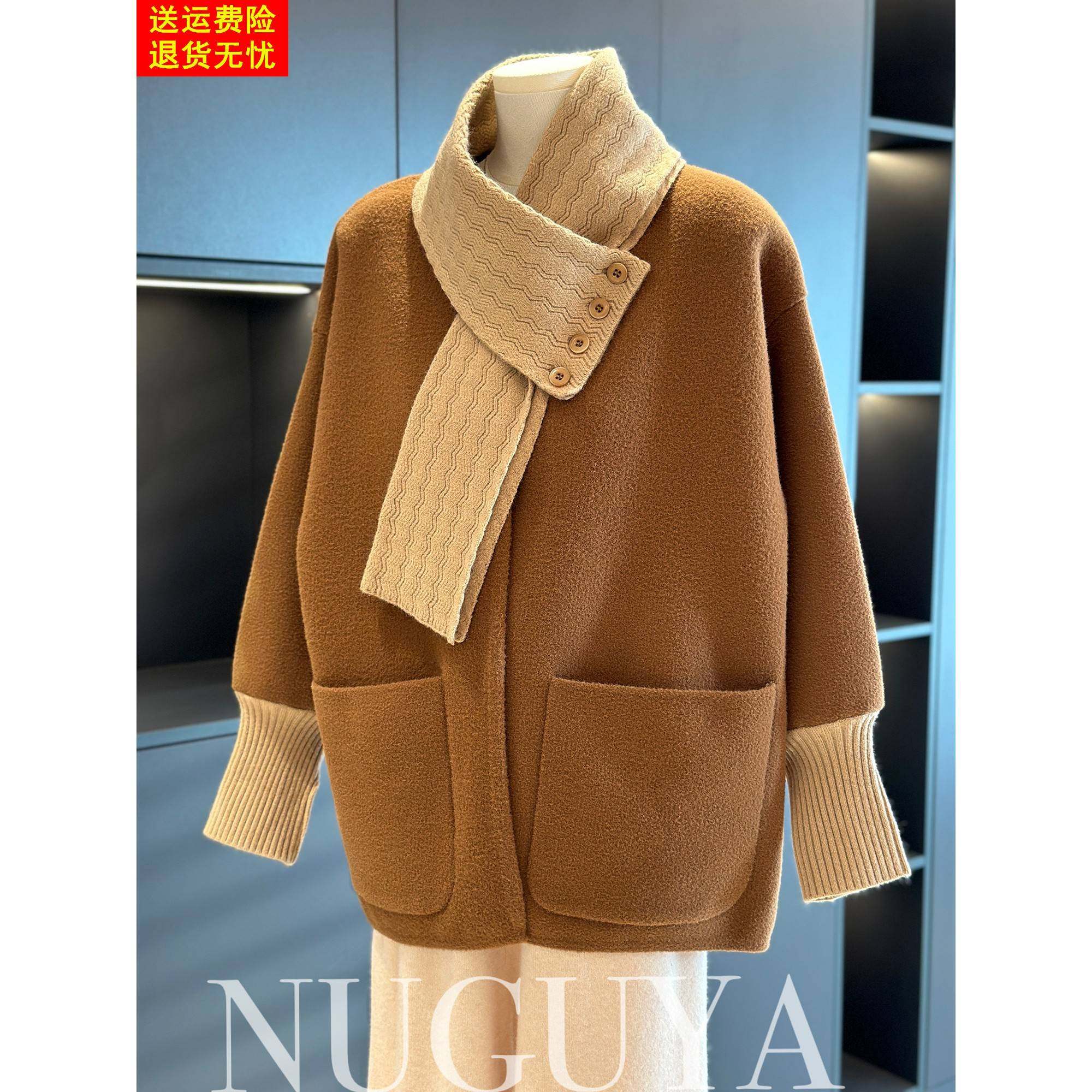 时尚洋气妈妈装毛呢外套女高贵春秋新款衣服气质围巾领中老年大衣