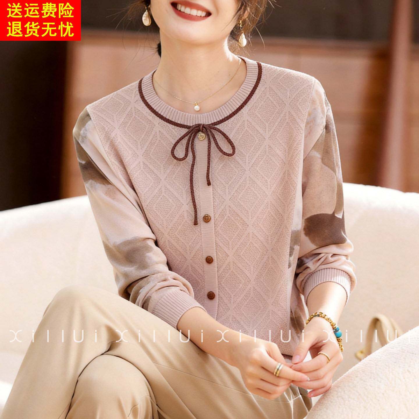 喜卉妈妈春装针织打底小衫洋气时尚2026新款中老年女春纱袖T恤衫