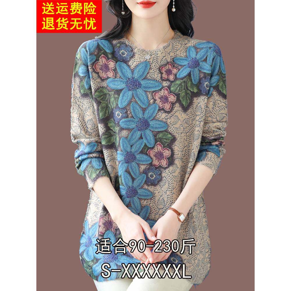 胖mm200斤宽松遮肚印花羊毛衫女早春短款大码薄款针织衫外穿上衣