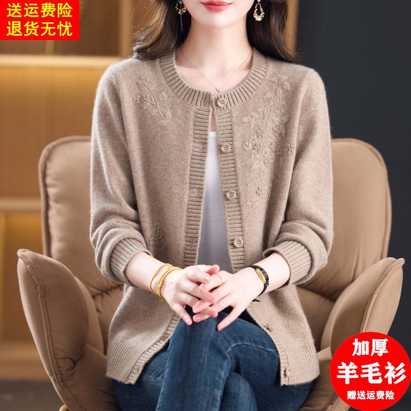 妈妈羊毛衫女保暖圆领加厚开衫秋冬新款中老年人宽松大码毛衣外套