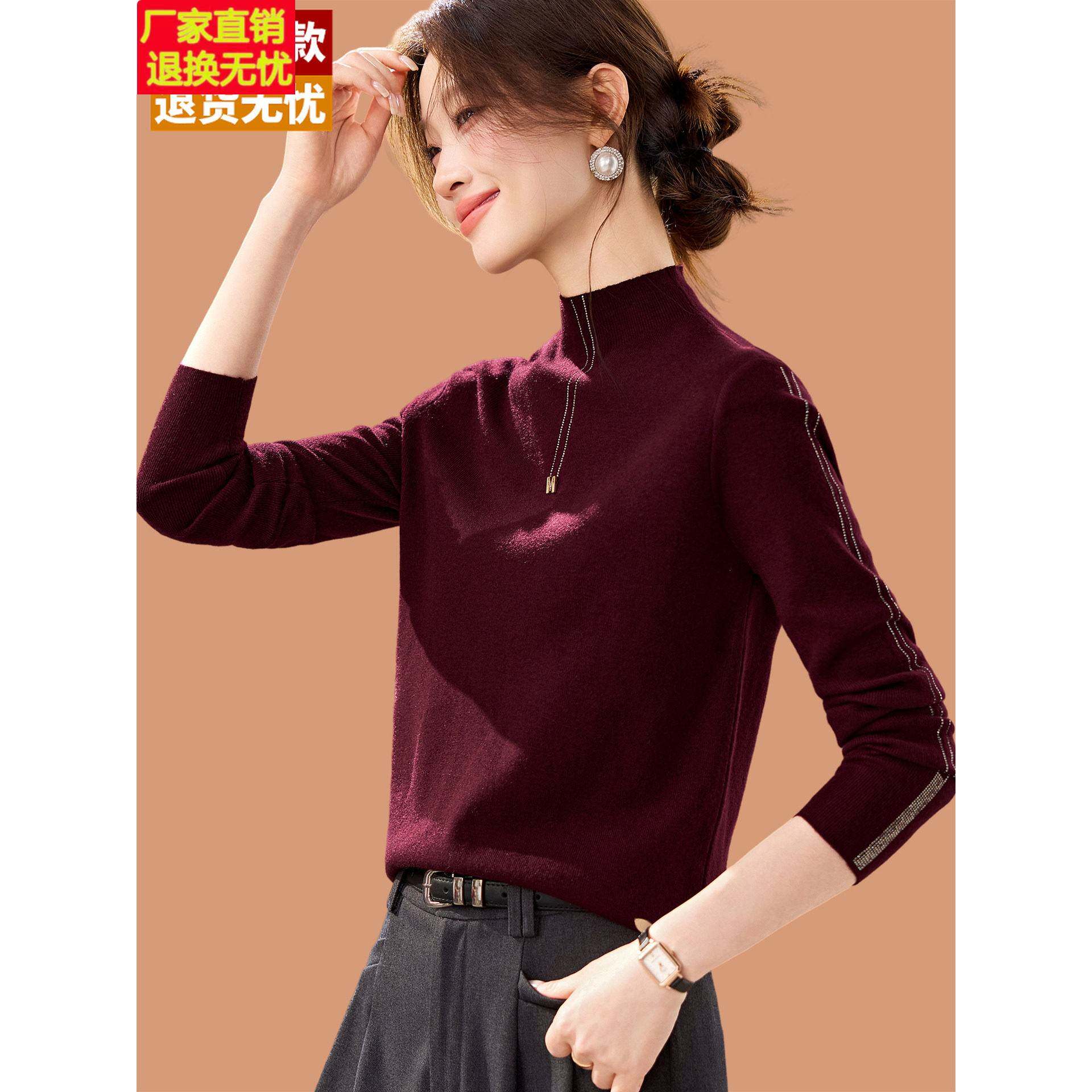 2026新款半高领羊毛打底衫女秋冬修身长袖t恤显瘦内搭上衣通勤风