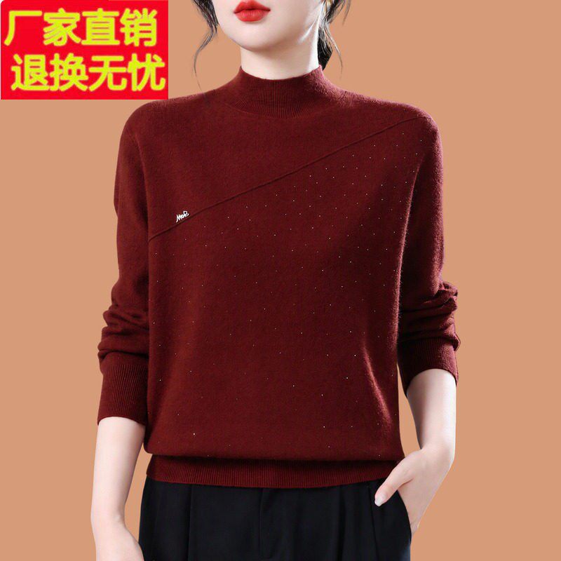 半高领毛衣女秋冬2026新款洋气妈妈宽松亮片加厚羊毛针织打底上衣