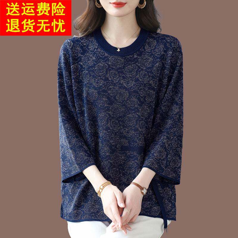 大码女装早秋遮肚子巨显瘦桑蚕丝上衣2025春秋新款冰丝针织打底衫