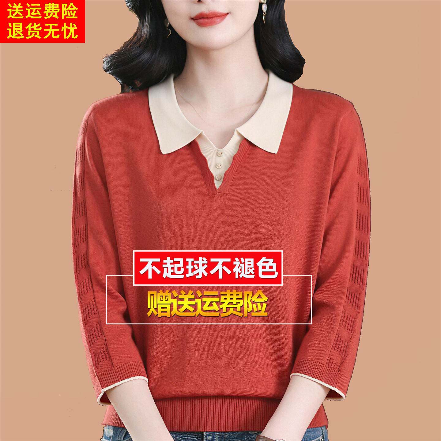 2026新款t恤女七分袖桑蚕丝妈妈大码遮肚子小衫polo翻领中袖上衣