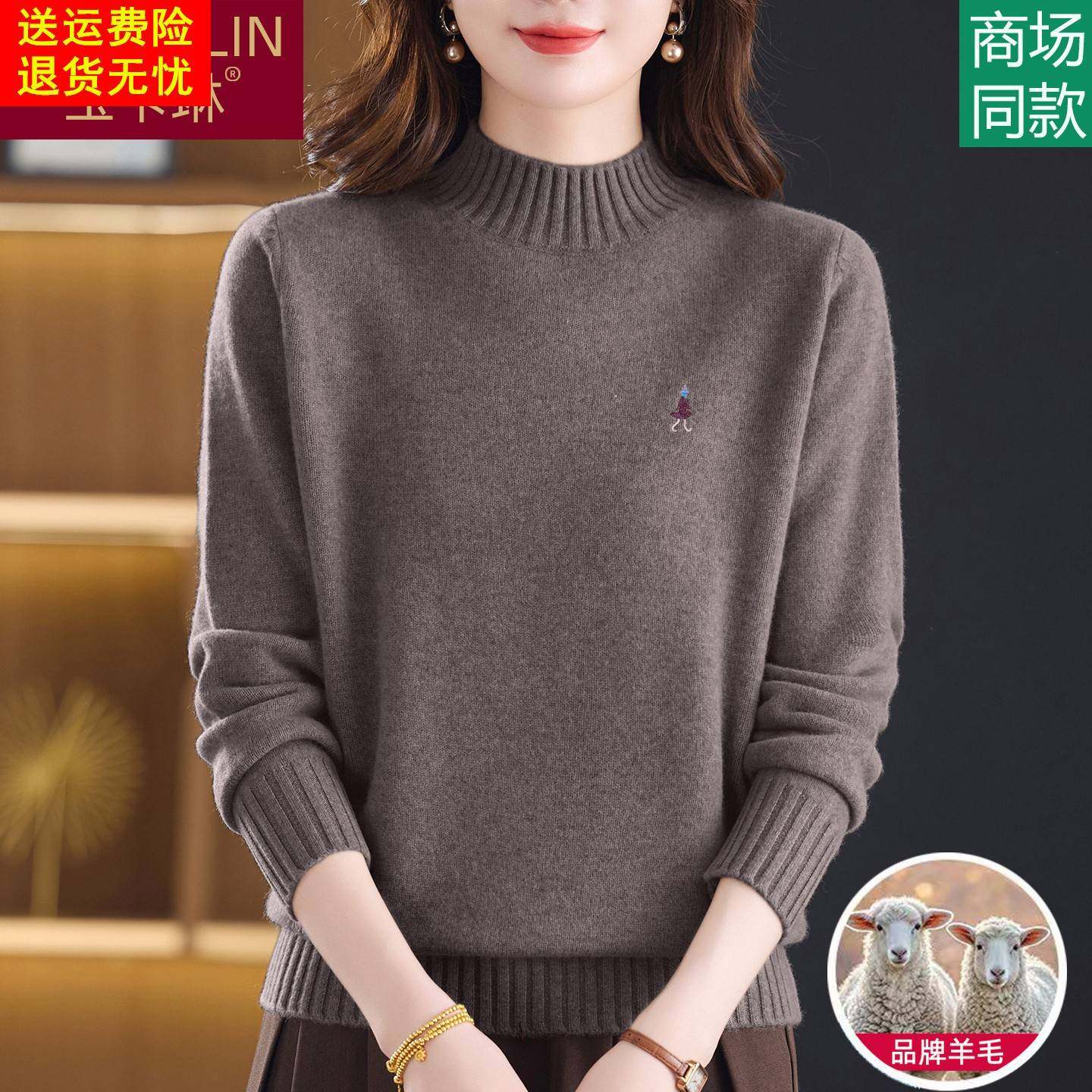 2025新款妈妈漂亮羊毛衫加厚女毛衣中老年人女士山羊绒打底衫高领