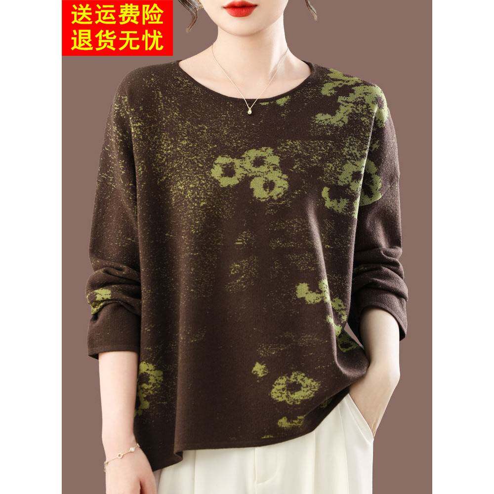 中老年妈妈装特大码遮肚羊毛打底衫女秋冬季新款圆领印花短款毛衣