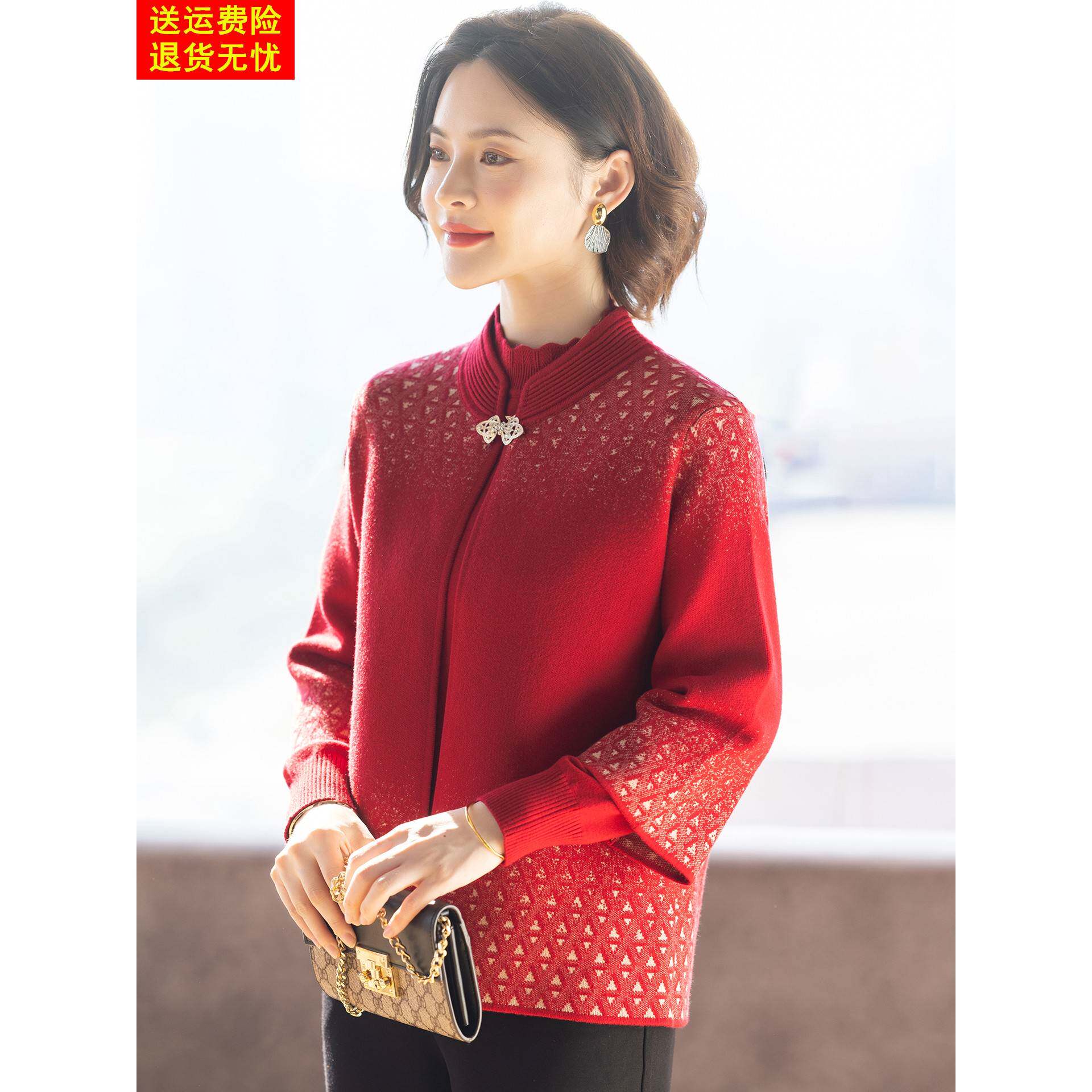 妈妈冬装套装新款外套喜婆婆婚宴毛衣两件套中老年人女红色上衣服