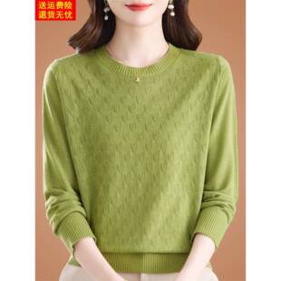 t恤女宽松洋气遮肚针织上衣打底小衫 圆领桑蚕丝长袖 2025春秋新款