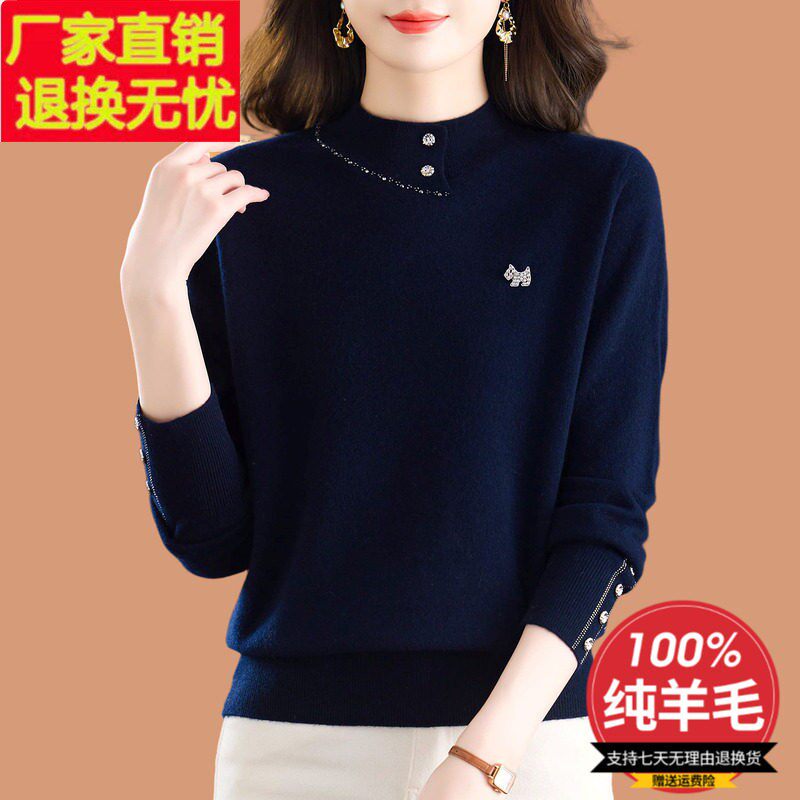 半高领毛衣女秋冬100纯羊毛衫高级感软糯内搭加厚针织打底衫上衣
