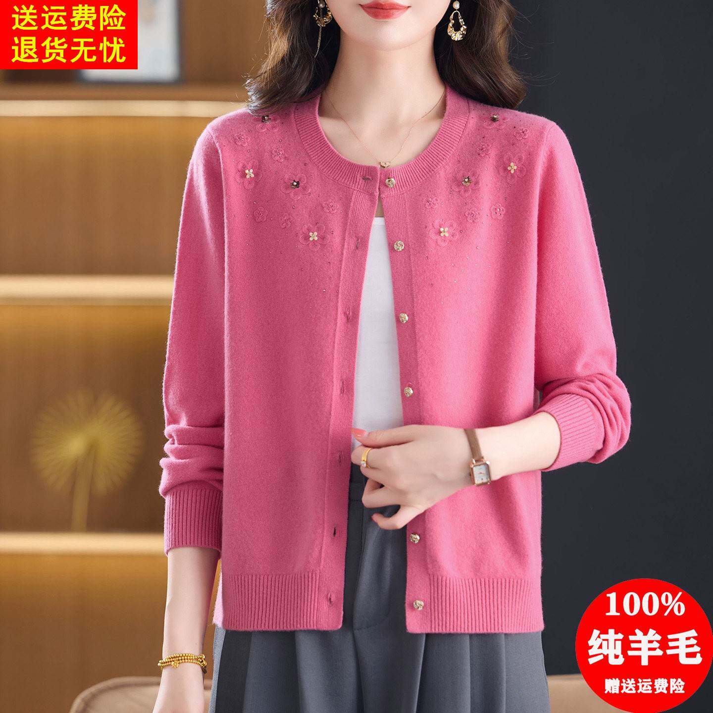 100纯羊毛开衫女洋气时尚毛衣外套秋季宽松妈妈绣花圆领针织上衣