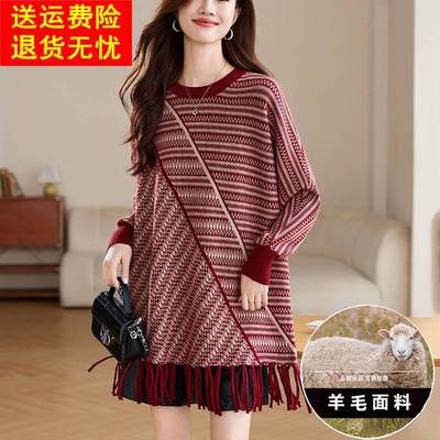 针织洋装2024新款女秋冬款高级感安可拉红毛衣中长版加厚羊毛衫