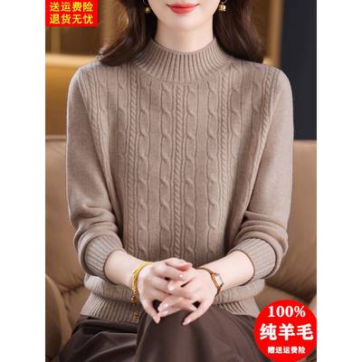 100纯羊毛衫半高领毛衣女加厚洋气中老年妈妈打底衫宽松保暖上衣