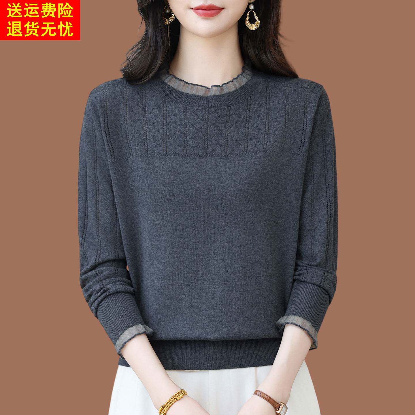 高端桑蚕丝长袖T恤女士2026秋季新款妈妈洋气蕾丝上衣针织打底衫