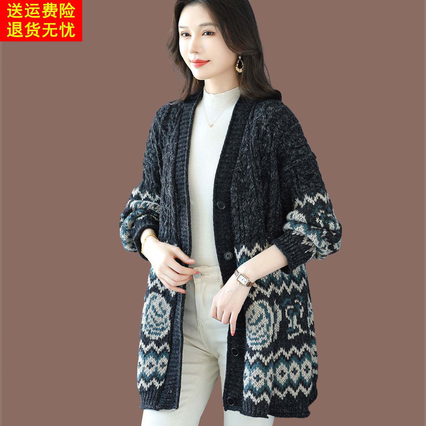 2026春秋新款费尔岛风羊毛针织开衫女中长款宽松慵懒复古毛衣外套