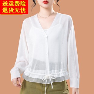 桑蚕丝开衫外搭女薄款很仙的蕾丝系带防晒上衣吊带连衣裙冰丝罩衫