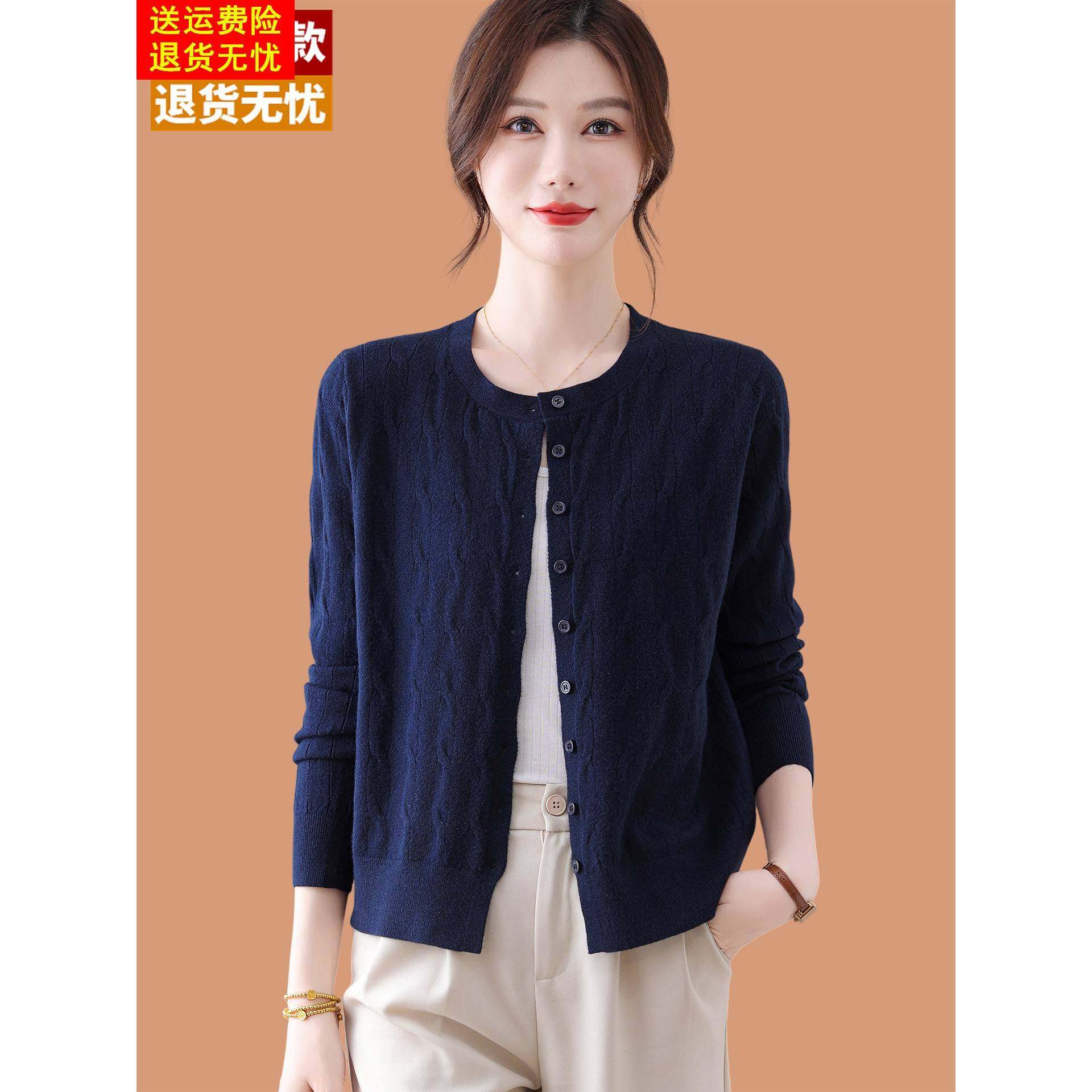 羊毛针织开衫女2025秋季新款慵懒风宽松藏青洋气短款外搭毛衣外套
