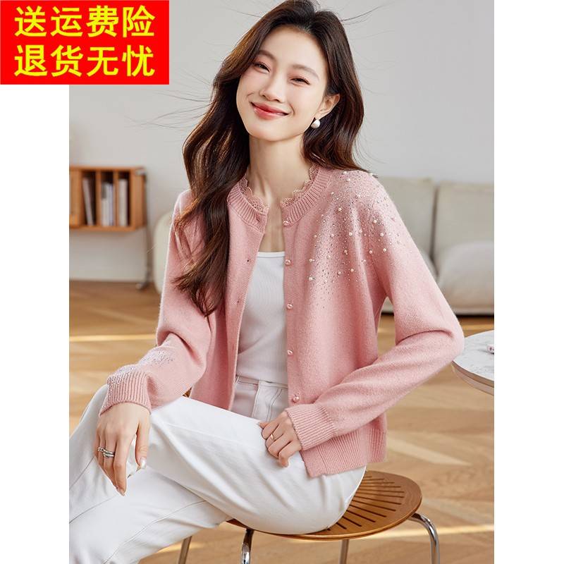 花边领钉珠烫钻粉色针织开衫女2025新款春秋外搭短款软糯毛衣外套