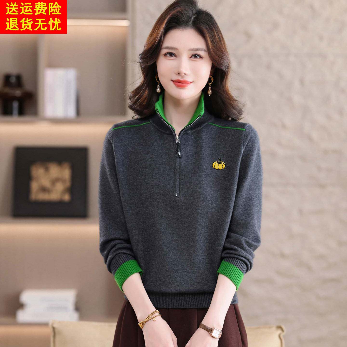 半拉链绣花针织衫女宽松春秋撞色上衣短款秋冬季立领卫衣打底毛衣