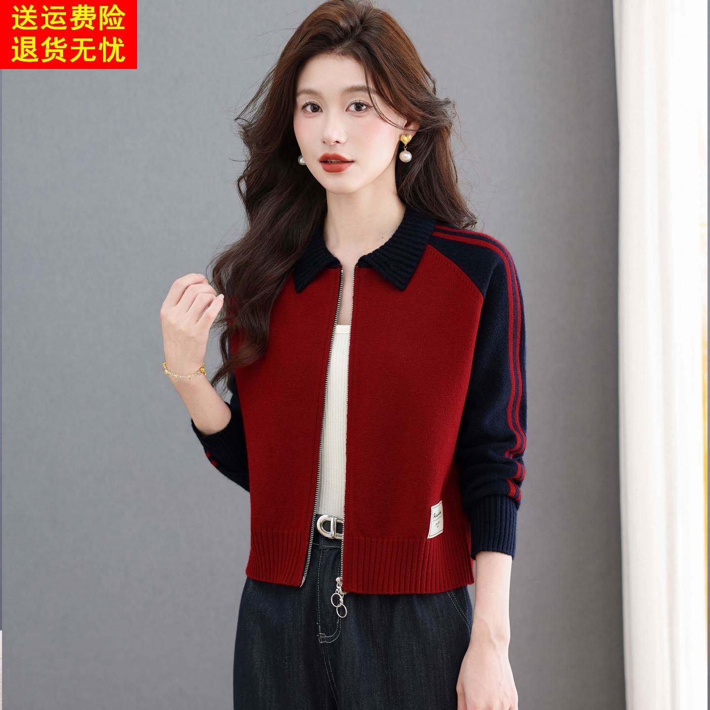 翻领拉链针织开衫女宽松外搭短款春秋高级感撞色条纹红色毛衣外套