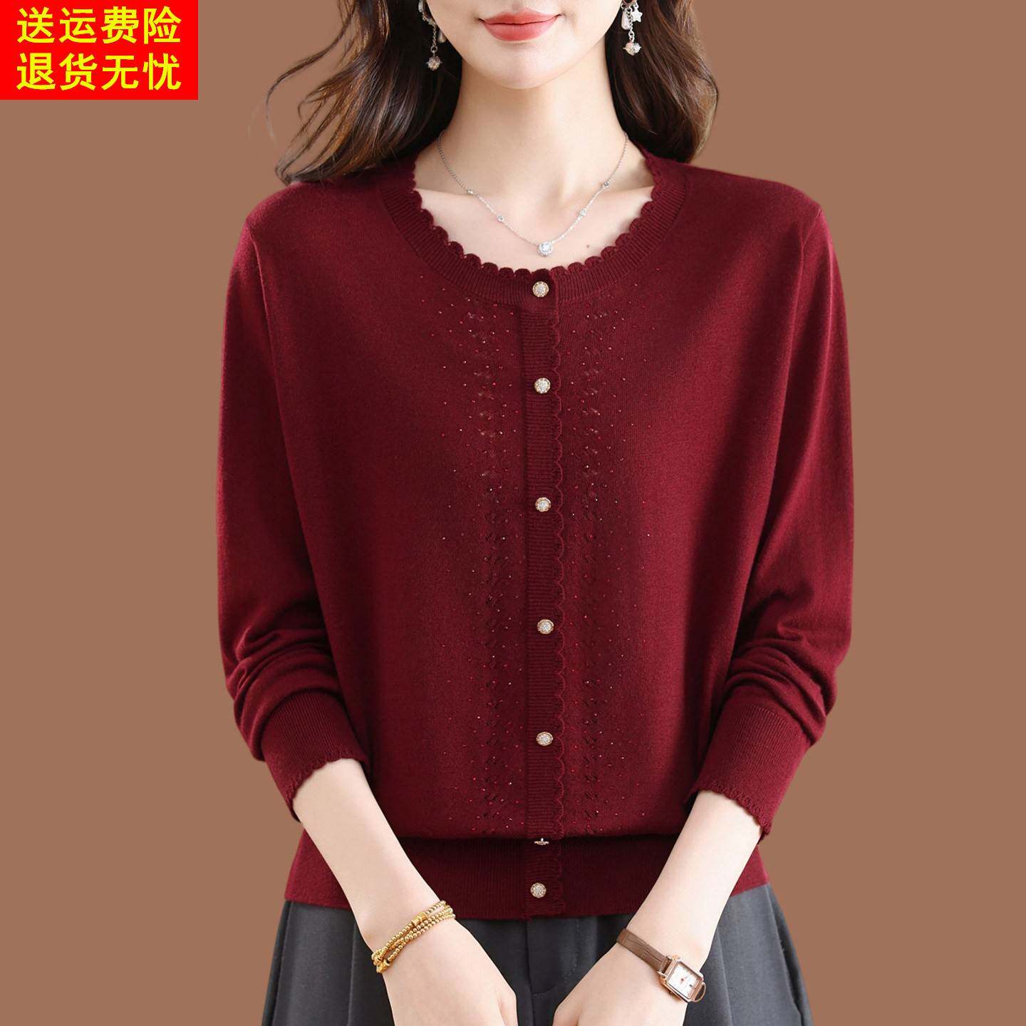 桑蚕丝长袖圆领T恤女2026秋季新款中年妈妈装薄款气质针织打底衫